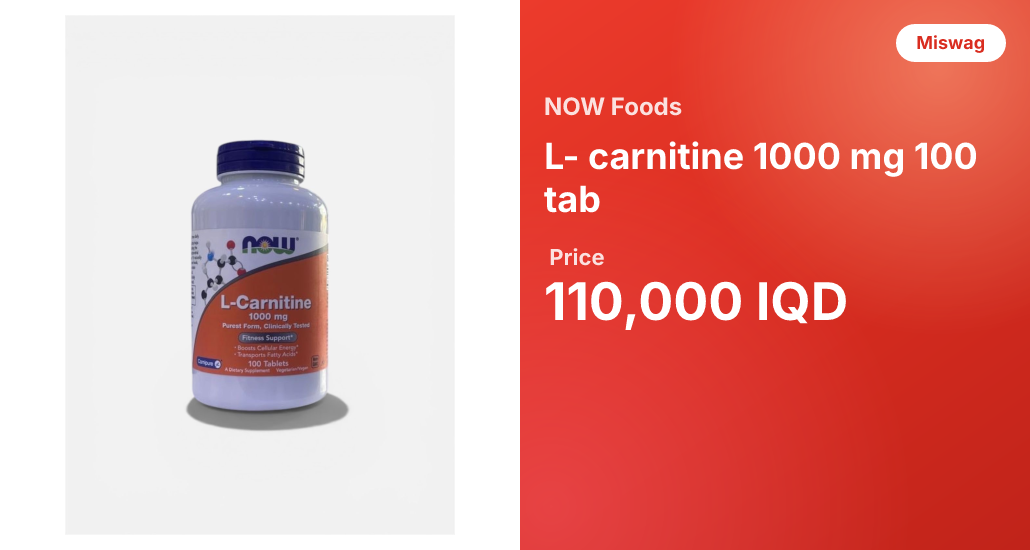l carnitine 1000 mg 100 tablets ال كارنتين ١٠٠٠ ملغ ١٠٠ حبة L- tab Stable gastric pentadecapeptide BPC Vitabiotics Size:20ML