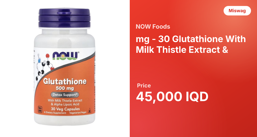 glutathione 5000 60 Each capsule contains 250 MG of glutathione -