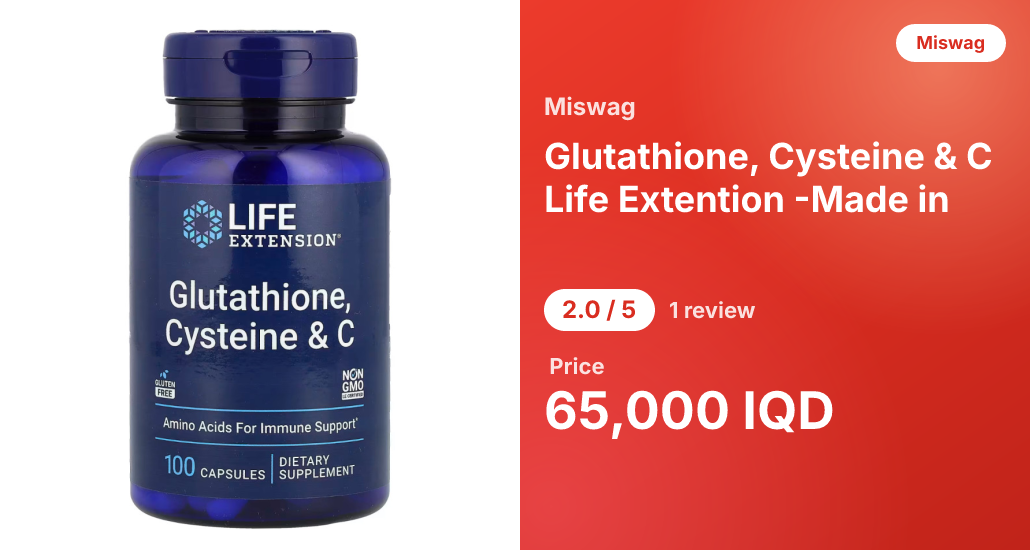glutathione enhancer  - 16 Capsules - Order Now Now Food Glutathione, 500mg, 60