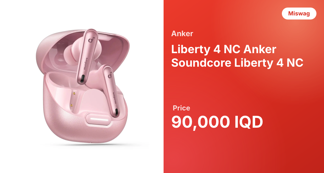 سماعات أنكر ساوندكور Liberty 4 NC Anker Soundcore Liberty 4 NC