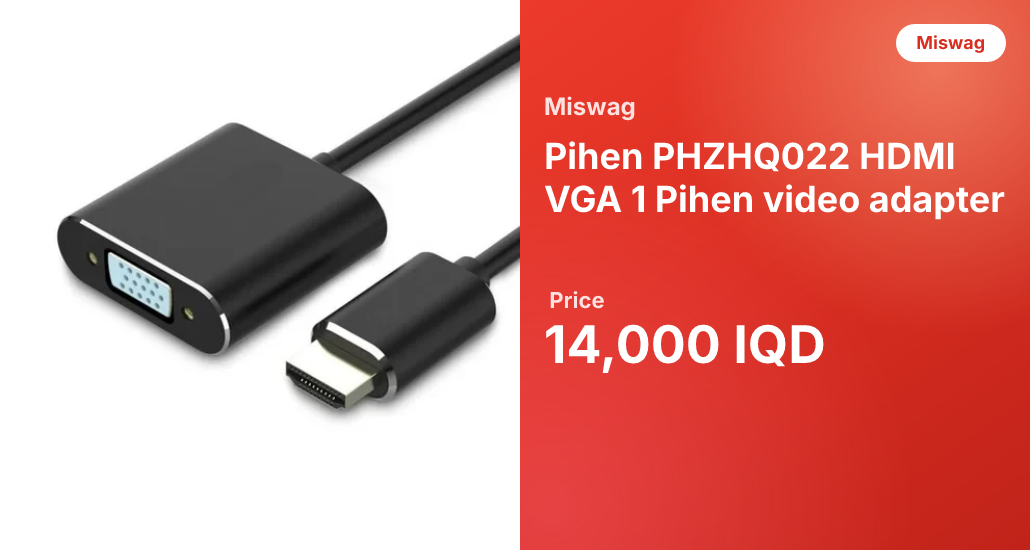 Pihen محول فيديو Pihen PHZHQ022 من HDMI إلى VGA، بطول كابل 1 متر Pihen video ...